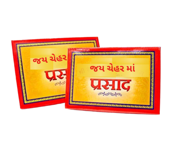 Ambaji Temple Prasad